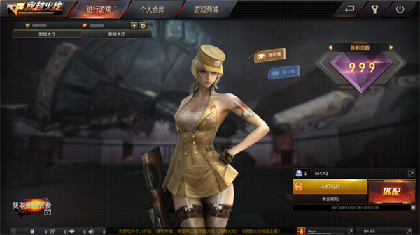 GZ��Խ���ߵ�����