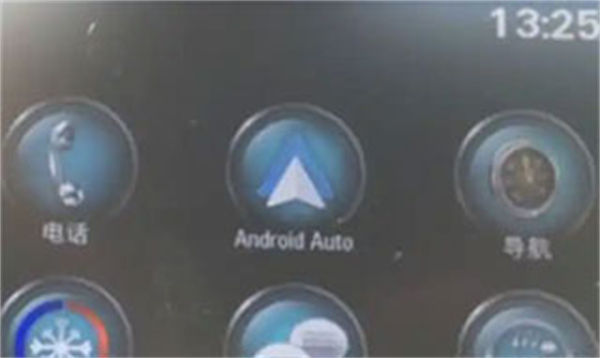 �ȸ賵��ϵͳAndroid Auto