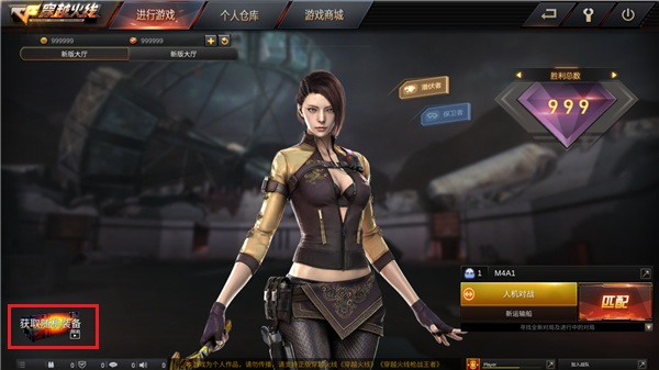 GZ��Խ���ߵ�����