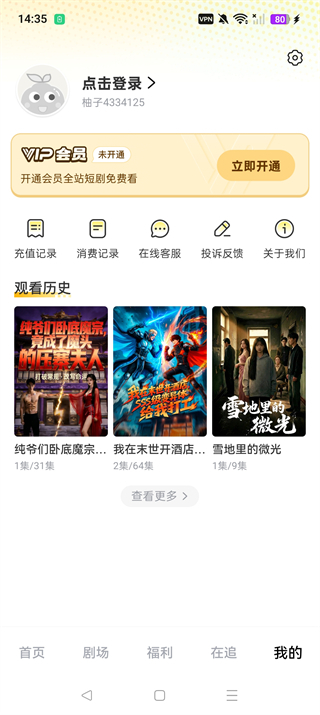 ���Ӷ����糡