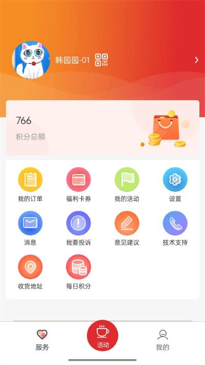 ��������12351���°汾app