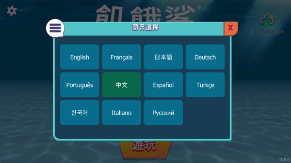 饥饿鲨进化999999钻999999金币国际版 饥饿鲨进化999999钻999999金币国际版