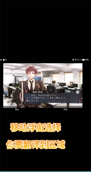 游戏翻译助手永久免费版 游戏翻译助手永久免费版