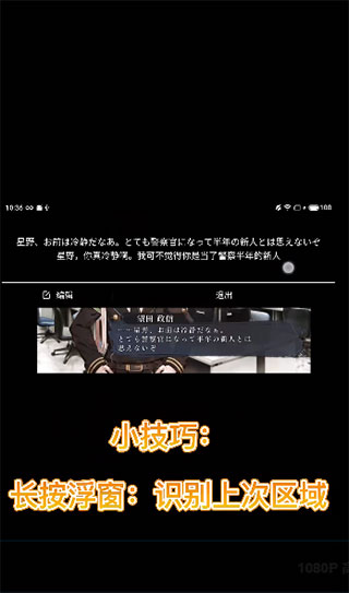 游戏翻译助手永久免费版 游戏翻译助手永久免费版