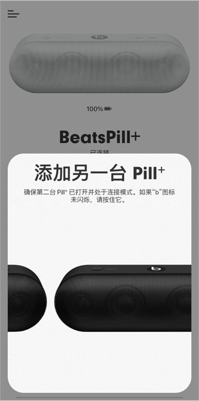 beats����