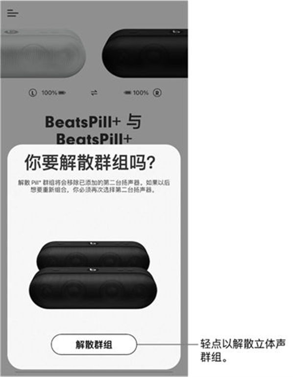 beats����