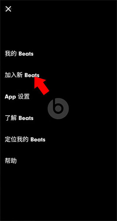beats����