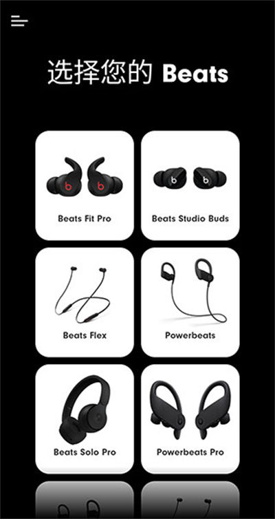 beats����