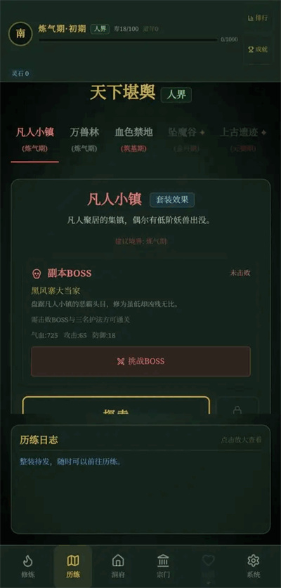 ���ĳ�����