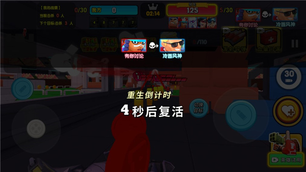 ��߱��ȷ�5v5����