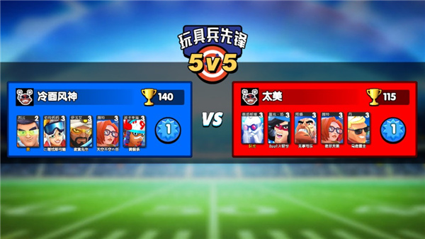��߱��ȷ�5v5����