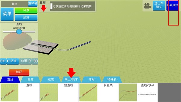 过山车之星游戏 过山车之星游戏