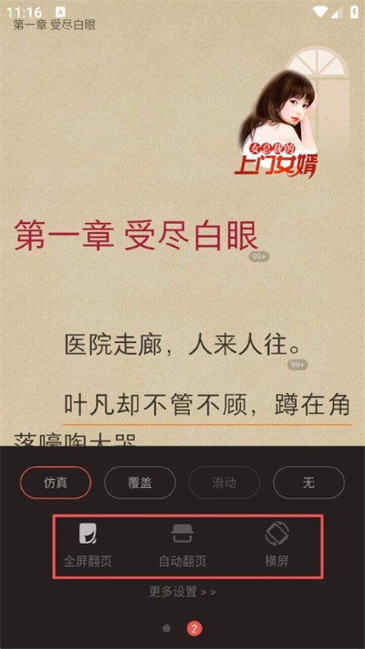 ������app