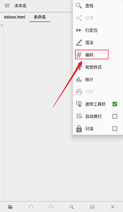 quickedit最新版本 quickedit最新版本