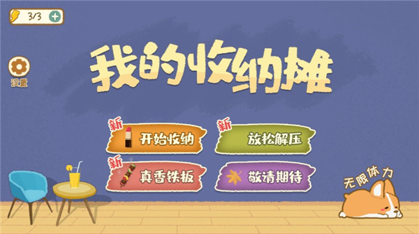 �ҵ�����̯���������޹��