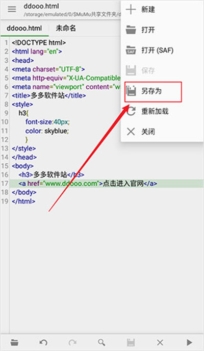 quickedit最新版本 quickedit最新版本