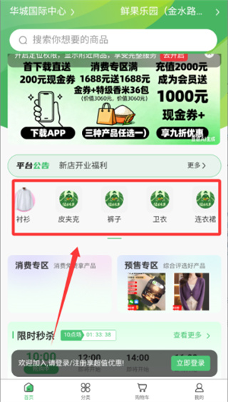 ��ũʳ��app
