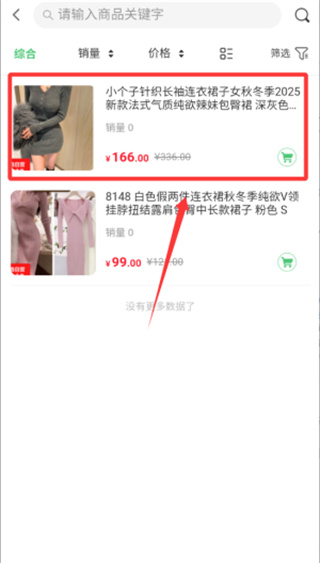 ��ũʳ��app