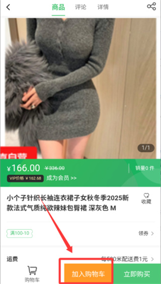 ��ũʳ��app