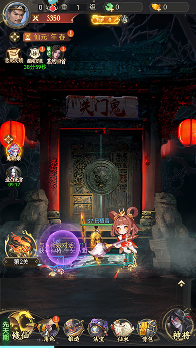 �������鴫2026���°�