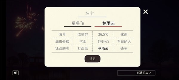 ���㻨�����İ�