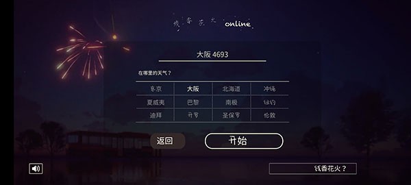 ���㻨�����İ�