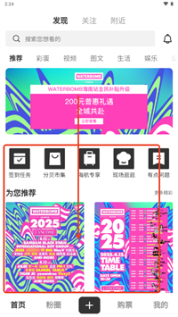 FansBay