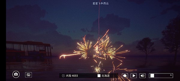 ���㻨�����İ�