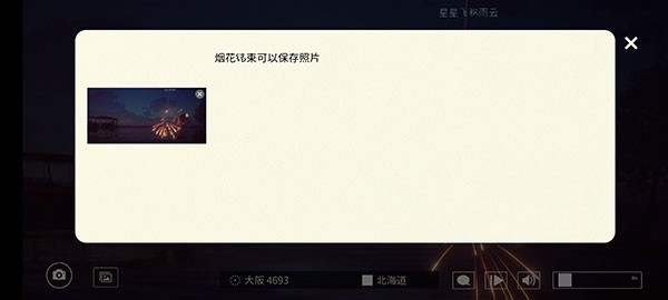 ���㻨�����İ�