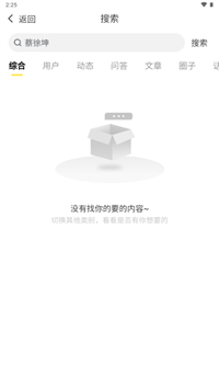 FansBay