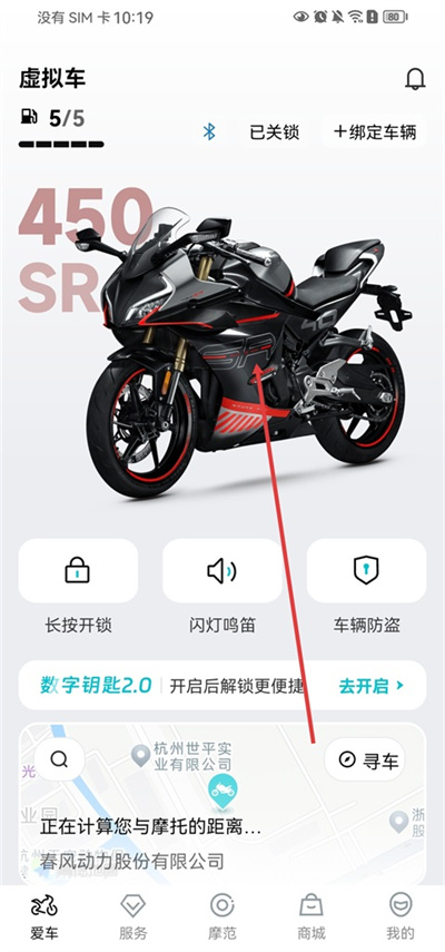 ����Ħ��app��׿��