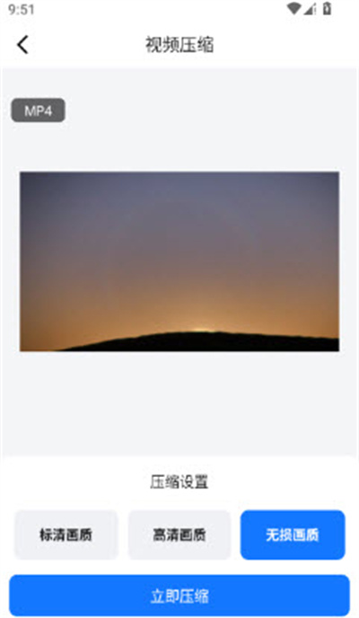 ����Ƶѹ����ʦapp