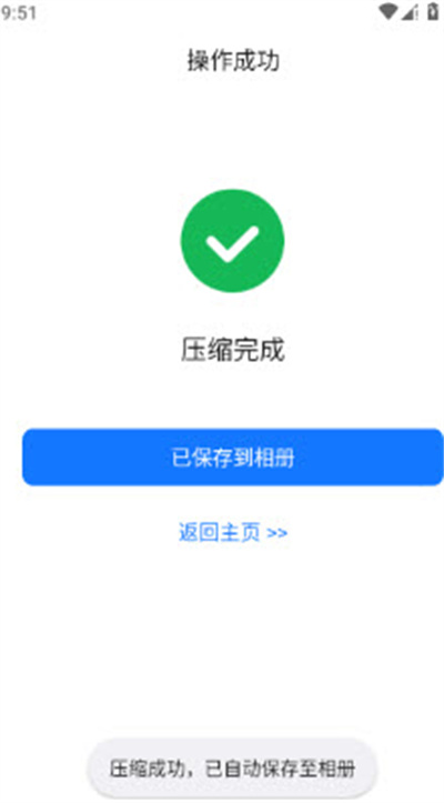 ����Ƶѹ����ʦapp