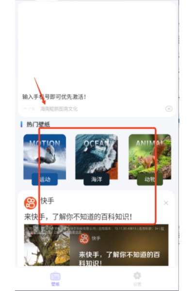 ������ֽapp