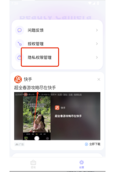 ������ֽapp