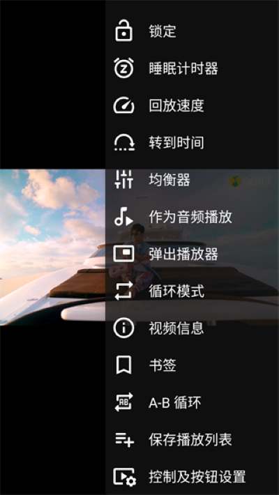 ��׿ý�岥����