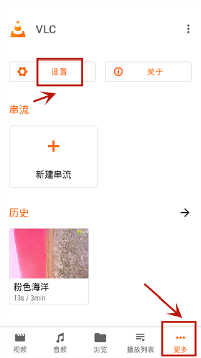 ��׿ý�岥����