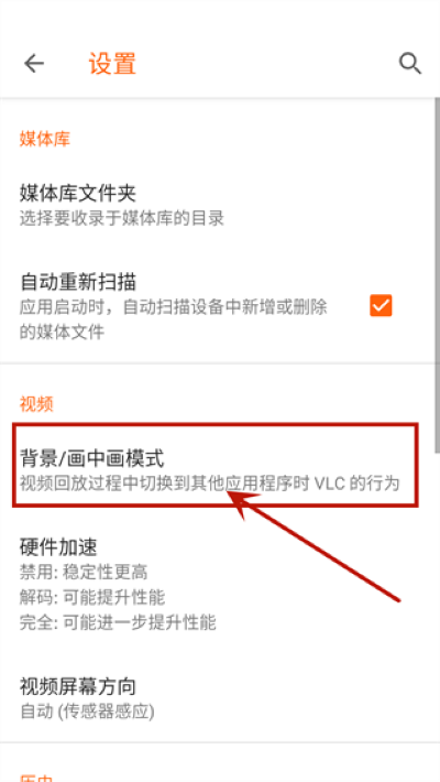 ��׿ý�岥����