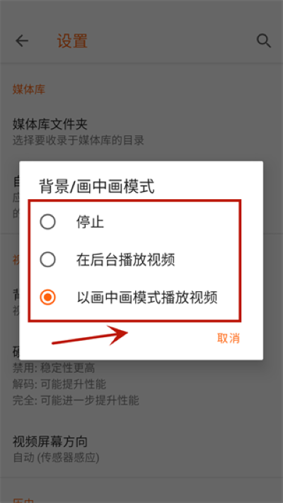��׿ý�岥����