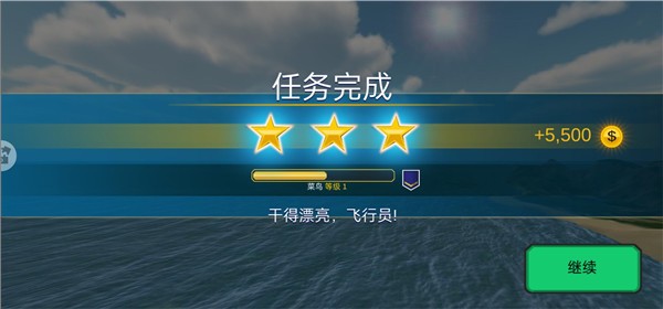 ��Ϯ��ҵ�ɻ����޽�Ұ�