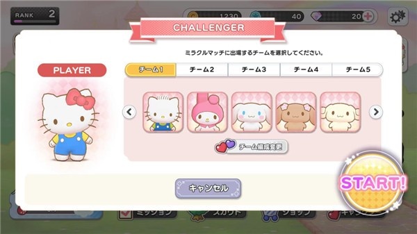 ����Ÿ�漣֮��