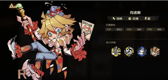 叠入深渊手游 叠入深渊手游