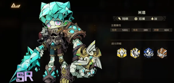 叠入深渊手游 叠入深渊手游