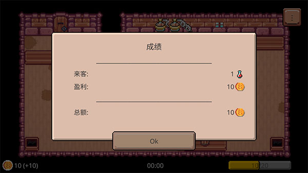ҩˮ����ſ��Ϸ