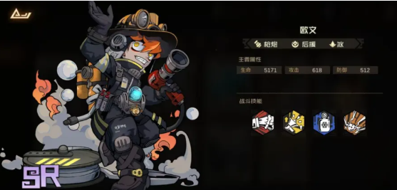 叠入深渊手游 叠入深渊手游