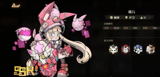 叠入深渊手游 叠入深渊手游
