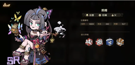 叠入深渊手游 叠入深渊手游