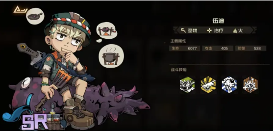 叠入深渊手游 叠入深渊手游