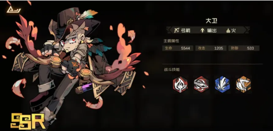 叠入深渊手游 叠入深渊手游