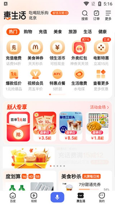 ����app